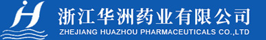 Zhejiang Huazhou Pharmaceuticals Co.,Ltd.